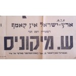 Afisz, Jewish Theatre RENESANS ca. 1948 (55)