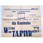 Afisz, Jewish Theater in Lodz ca. 1948 (56)