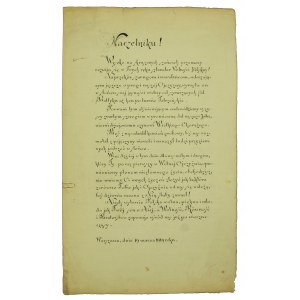 Józef Piłsudski, życzenia imieninowe z licznymi podpisami, 1919 r. (614)