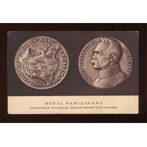 Marshal Jozef Pilsudski on a medal (654)