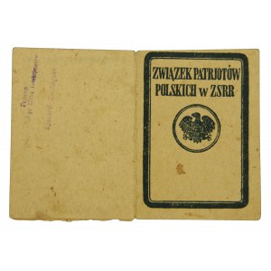 Legitymacja Związek Patriotów Polskich w ZSRR 1945 r. (280)