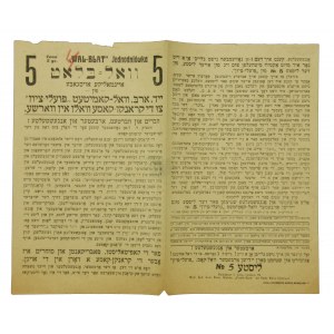 Ulotka wyborcza żydowska z II RP (283)