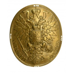 The badge of the reeve of the Kingdom of Poland, model 1858 (301)