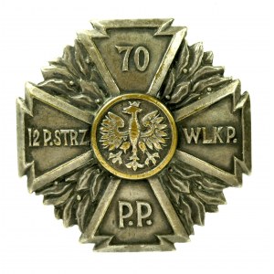 II RP, Badge of the 70th Regiment of Wielkopolska Infantry (303)