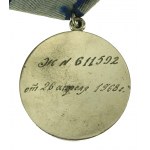 USSR, Medal For Courage. # 611592 (366)