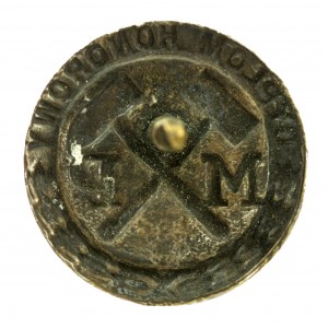 Ehrenabzeichen des Ministeriums für Industrie 1945 -1947 (406)
