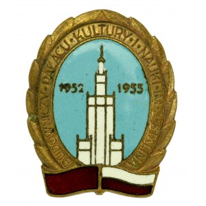 PRL, Odznaka pamiątkowa Budowniczy Pałacu Kultury 1955 (416)