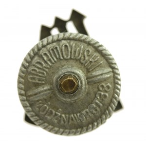 Jewish Workers' Party BUND badge 1897-1947 (432)