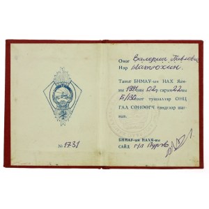 Mongolia, Legitymacja odznaki Wzorowy strażak, 1991 (437)