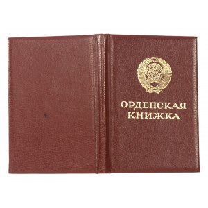 USSR, Legitimation of the Order of Friendship of Nations (438)