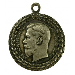 Rusko, medaile za příkladnou službu u policie, bez data (od roku 1894) (236)