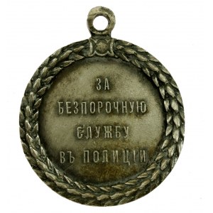 Rosja, Medal za Wzorową Służbę w Policji, bez daty (od 1894) (236)