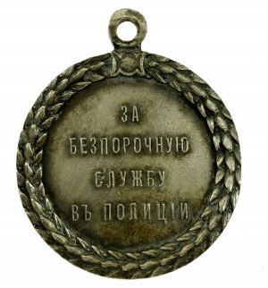 Rosja, Medal za Wzorową Służbę w Policji, bez daty (od 1894) (236)