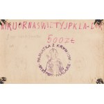 Nikifor Krynicki (1895 Krynica - 1968 Folusz), Sacred Heart of Jesus, 1960s.