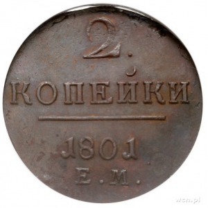 2 kopiejki 1801 EM, Jekaterinburg, Bitkin 118, Brekke 8...