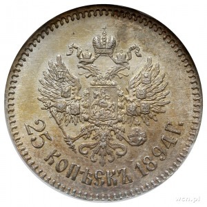 25 kopiejek 1894, Petersburg, Bitkin 97, Kazakov 798, w...