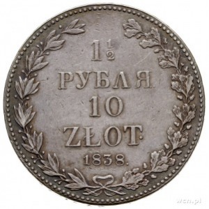 1 1/2 rubla = 10 złotych 1838, Warszawa, Plage 335, Bit...