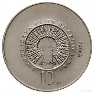 10 złotych 1969, Warszawa, DWUDZIESTA PIĄTA ROCZNICA PR...