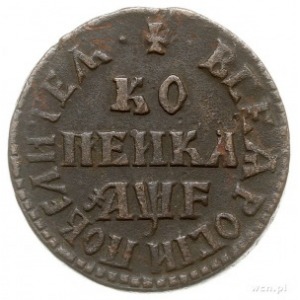 1 kopiejka 1705, Kadashevskij Dvor (Moskwa), Bitkin 331...