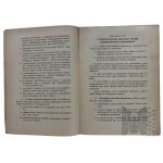 II RP - Instruction for security service organs for self-defense of a residential house (block), published by the LOPP main board, 1939