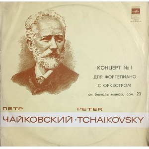 Pjotr Tschaikowsky, Klavierkonzert b-Moll Nr. 1, op. 23, gespielt von Sviatoslav Richter, unter der Leitung von Herbert von Krajan, Vinyl