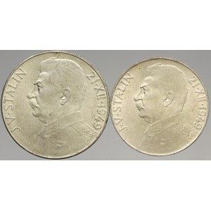 Československo 1945 - 1953, Pamětní mince 1948 - 51