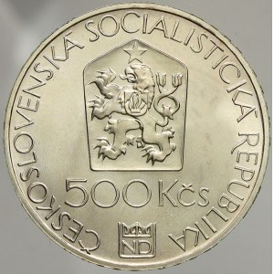 Československo 1953 - 1992, Pamětní mince