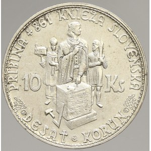 Slovensko 1939 - 1945, Oběhové mince
