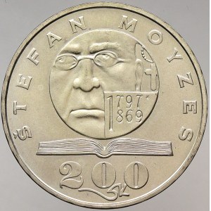 Slovensko 1993 - 2008, Pamětní mince