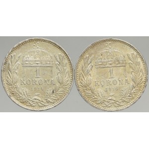 Korunová měna, 1 K 1914 KB