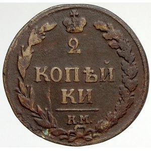 Alexandr I. (1801 - 1825), 2 kop. 1811 KM