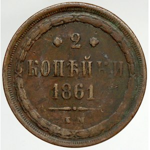 Alexandr II. (1855 - 1881), 2 kop. 1861 EM