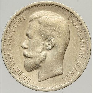 Mikuláš II. (1897 - 1917), 50 kop. 1913 ВС
