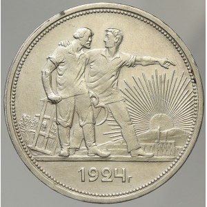 RSFSR, SSSR (1917 - 1960), 1 rubl 1924 PL