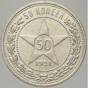 RSFSR, SSSR (1917 - 1960), 50 kop. 1921 AG