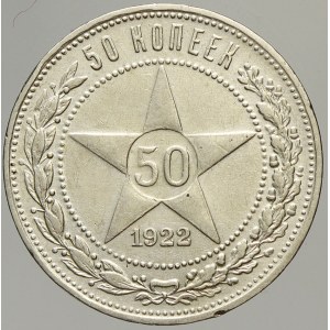 RSFSR, SSSR (1917 - 1960), 50 kop. 1922 PL