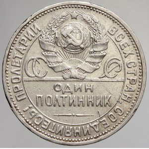 RSFSR, SSSR (1917 - 1960), Poltinik (50 kop.) 1924 ПЛ
