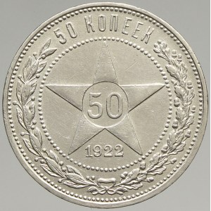 RSFSR, SSSR (1917 - 1960), 50 kopějka 1922 PL