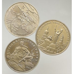 Rusko (1992 -) - pamětní, Soubor pamětních mincí Ruska