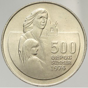 Kypr, Republika. 500 mils 1974