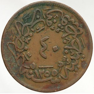 Turecko, Abdul Mejid (1839-1861). 40 para AH 1255/19 (1858)