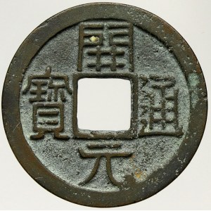 Čína, Dyn. Tchang. Císař Kao-cu, epocha Kchaj-Jvan (618 - 926)