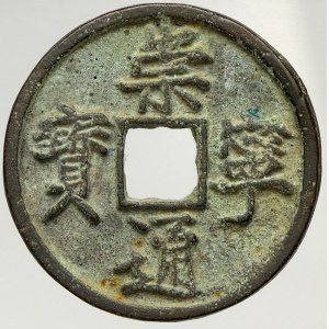 Čína, Dyn. Pej Sung. Císař Čchung- ning (1102 - 1107)