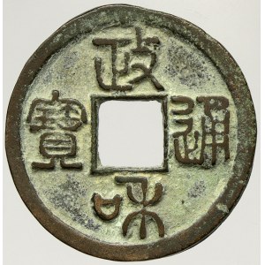 Čína, Dyn. Pej Sung. Císař Šeng-sung, epocha Čchen-Che (1111-1118)