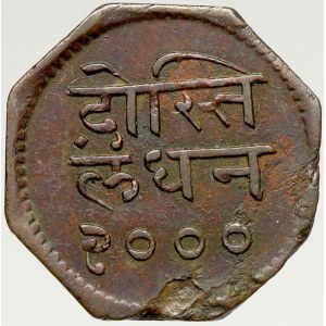 Indie - Mewar, Bhupal Singh (1930-1948). 1/2 anna 1942, 1/4 anna 1942