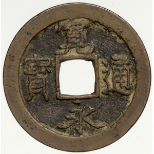 Japonsko, Mon b.l. (z let 1626-1769)