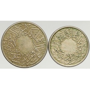 Saúdská Arábie, 1/4 ghirsh 1356AH/1937, 1/2 ghirsh 1356AH/1937