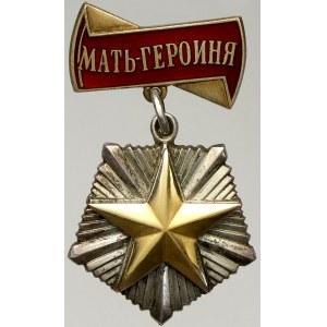 SSSR, Řád Matky - hrdinky
