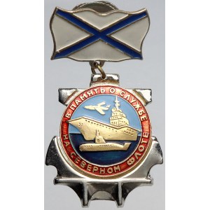 Rusko, Pam. odznak za službu u severní flotily ruského námořnictva