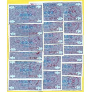 Bosna a Hercegovina, Travnik. 10000 dinar b.d. (1992). Různá razítka. Barac-B124
